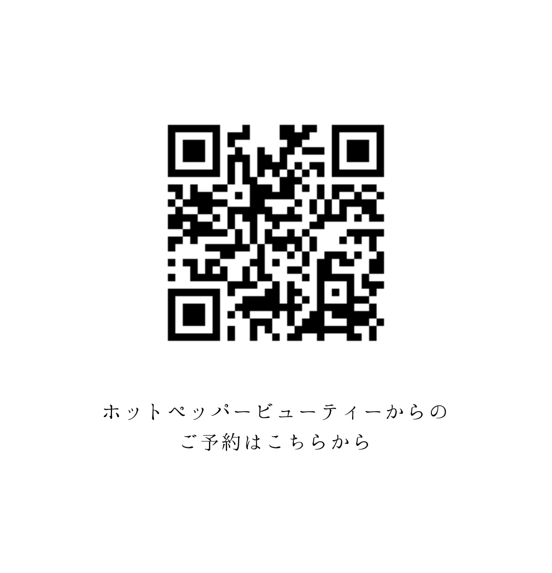 今すぐお問い合わせを！
